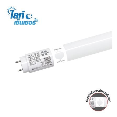 หลอด LED HI-TEK T8 LIGHT SENSOR DE 18 วัตต์ DAYLIGHT G13_0