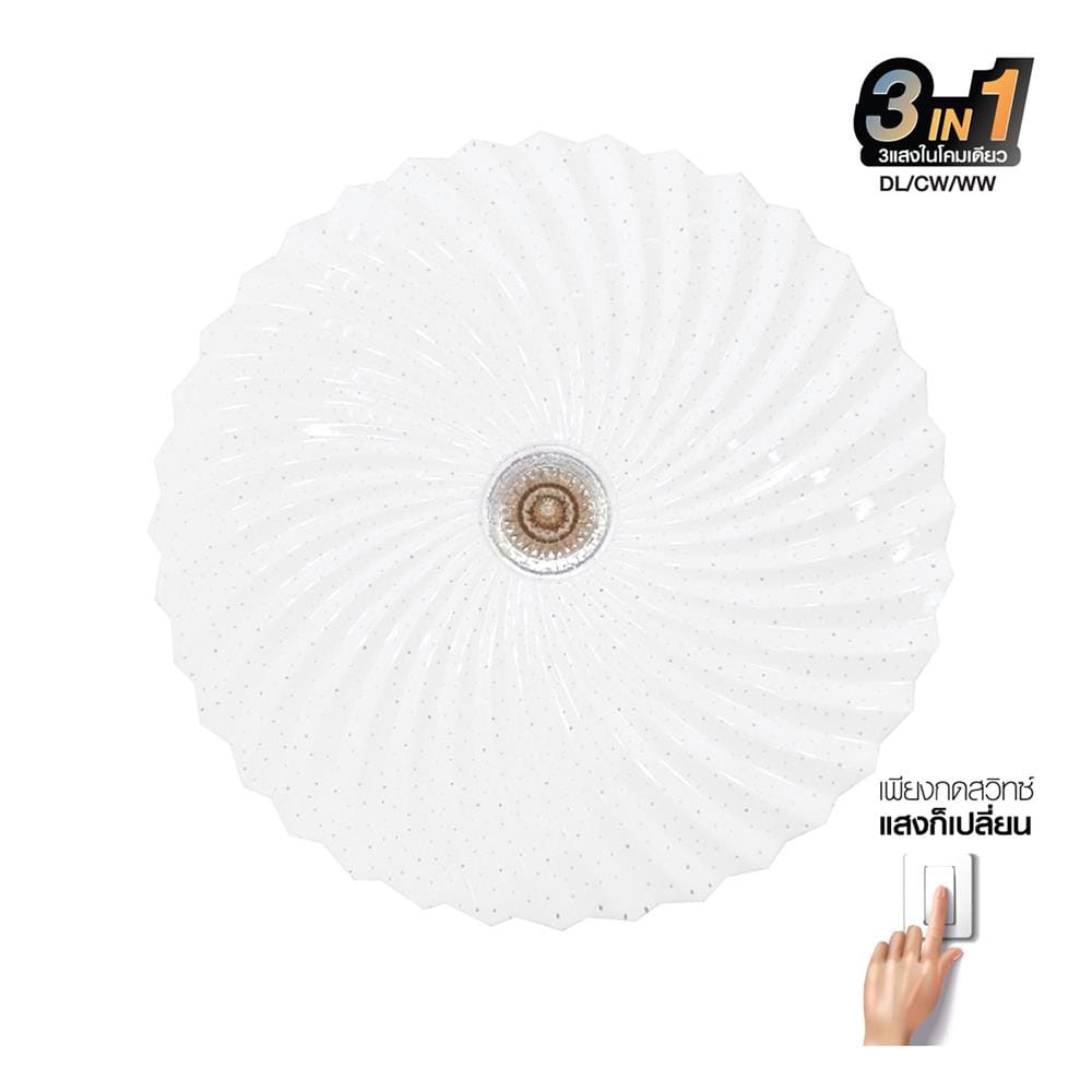 ไฟเพดาน LED HI-TEK HFIL248DCW 15 นิ้ว 48 วัตต์ DAYLIGHT/COOL WHITE/WARM WHITE สีขาว