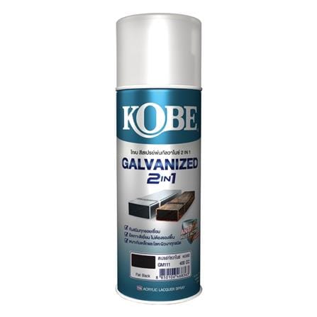 สีสเปรย์ TOA KOBE GALVANIZED 2 IN 1 GM111 FLAT BLACK 400 ซีซี_0