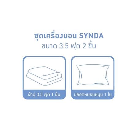 ชุดผ้าปูที่นอน 3.5 ฟุต 2 ชิ้น SYNDA VASTNESSA สี BLUE_4