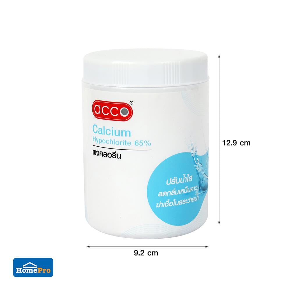 ผงคลอรีน 65 ACCO 450 กรัม