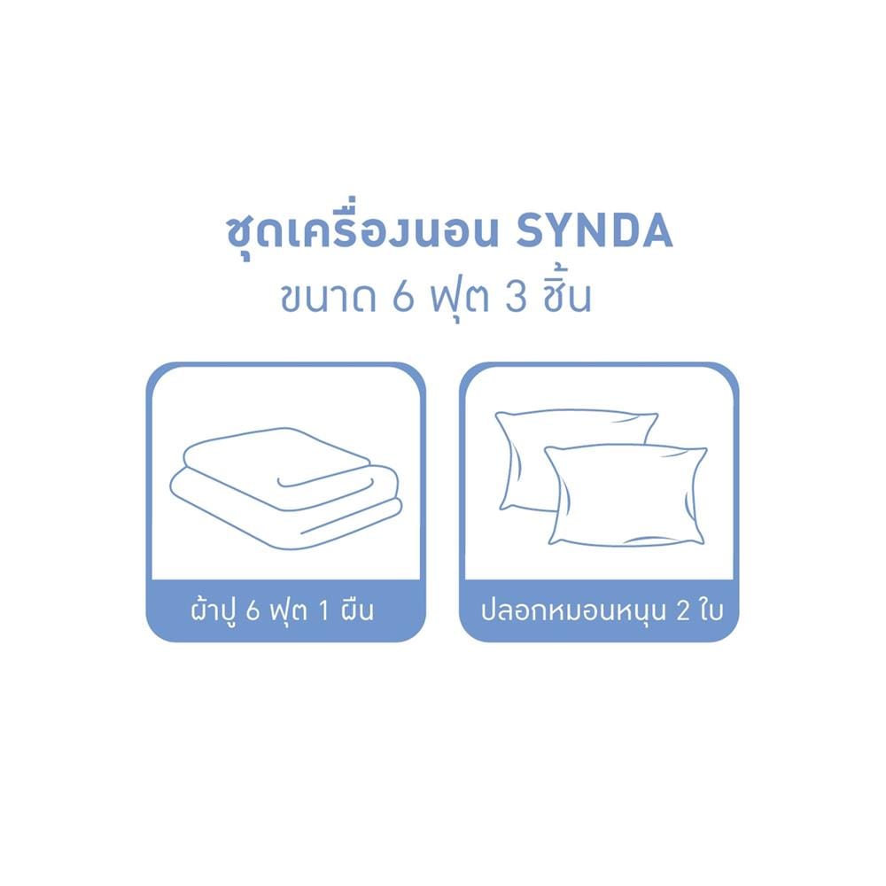 ชุดผ้าปูที่นอน 6 ฟุต 3 ชิ้น SYNDA VASTNESSA สี BEIGE