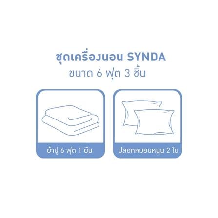 ชุดผ้าปูที่นอน 6 ฟุต 3 ชิ้น SYNDA VASTNESSA สี BEIGE_4