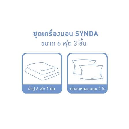 ชุดผ้าปูที่นอน 6 ฟุต 3 ชิ้น SYNDA VASTNESSA สี GREY_4
