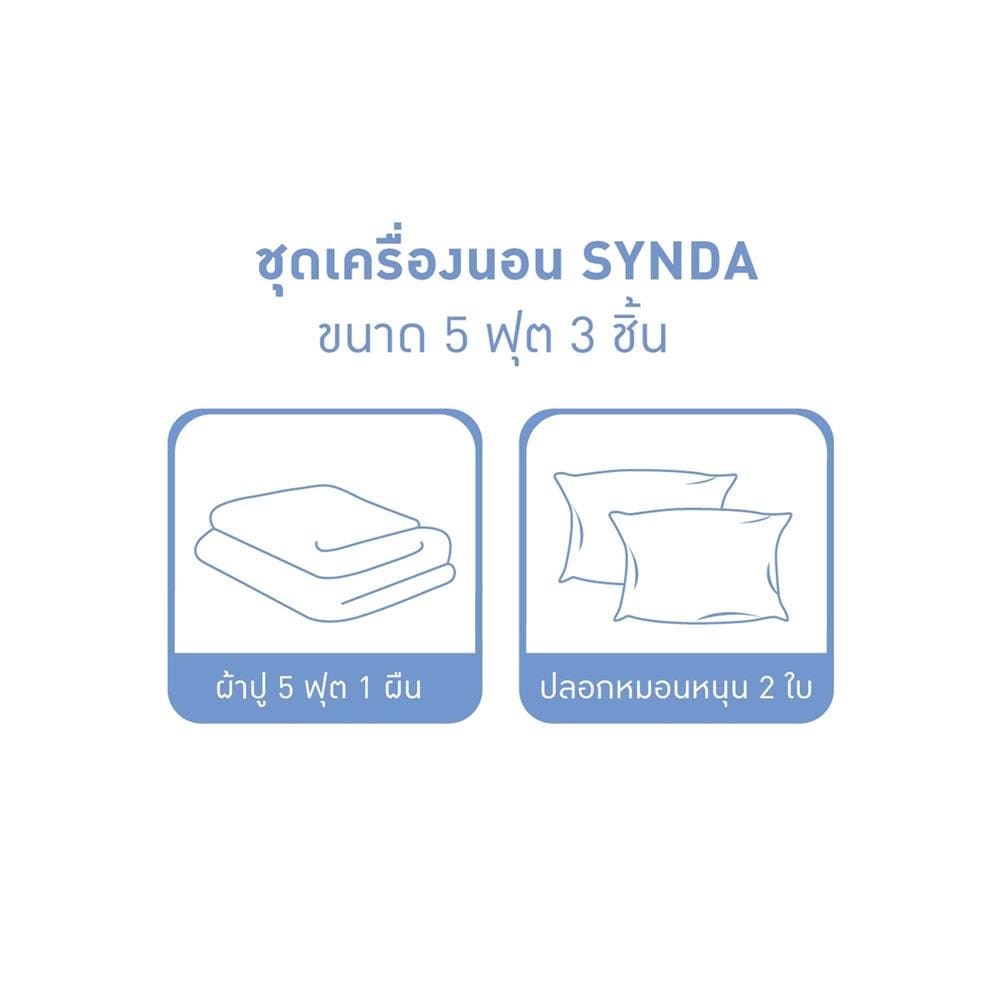 ชุดผ้าปูที่นอน 5 ฟุต 3 ชิ้น SYNDA VASTNESSA สี GREY