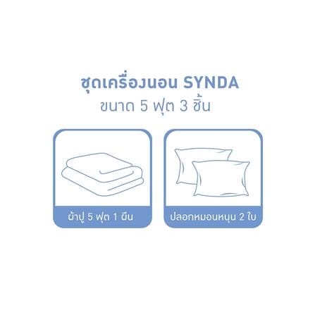 ชุดผ้าปูที่นอน 5 ฟุต 3 ชิ้น SYNDA VASTNESSA สี GREY_4