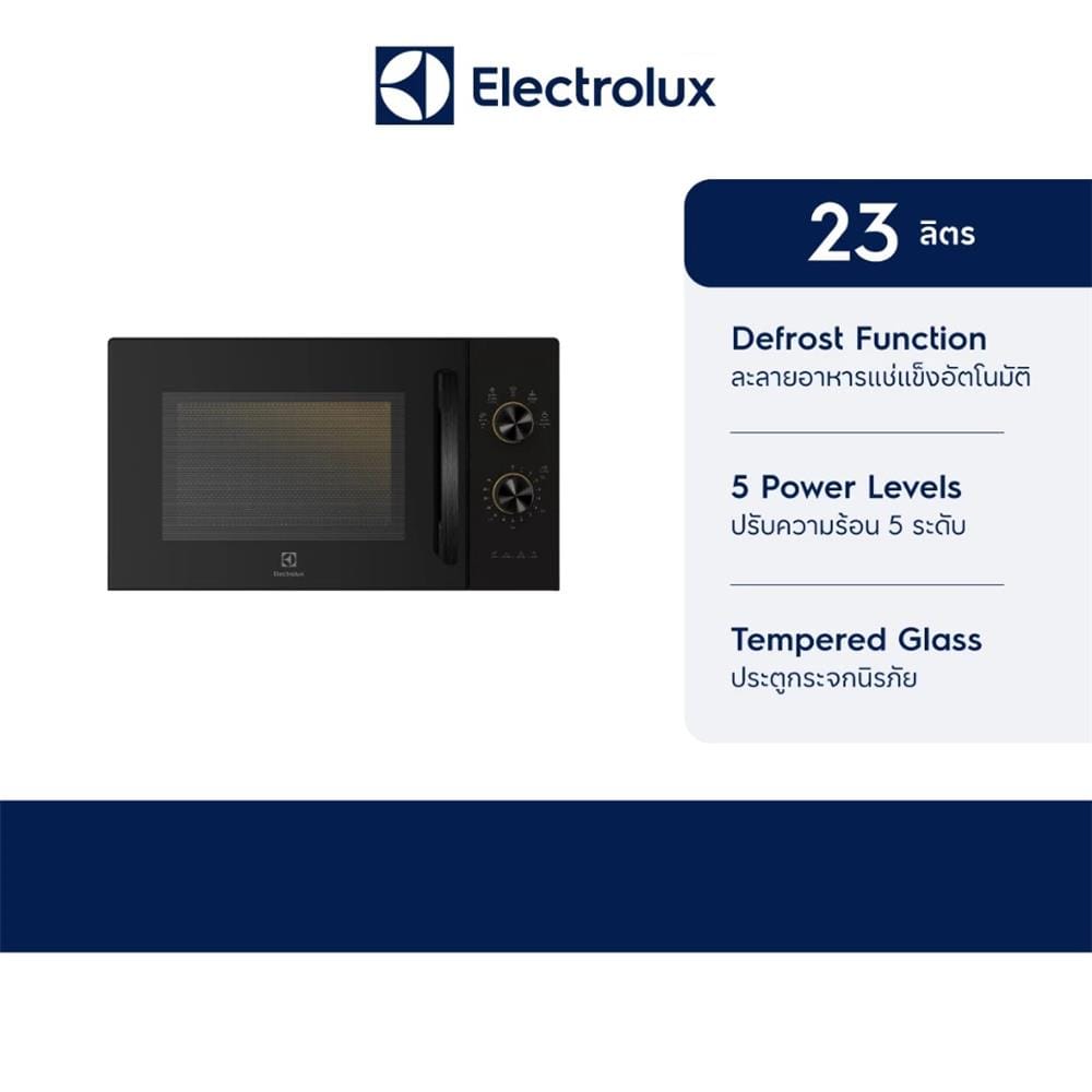 ไมโครเวฟระบบอุ่น ELECTROLUX EMM23K22B 23 ลิตร