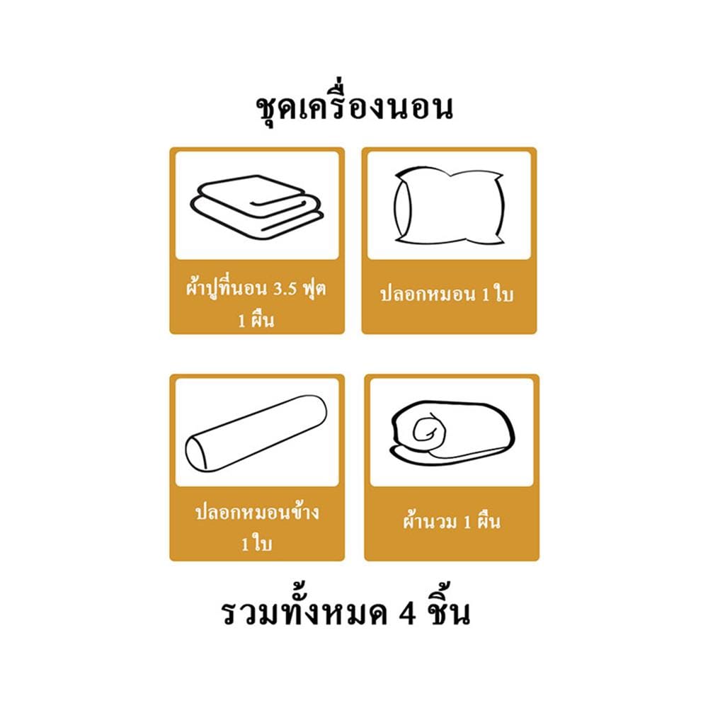 ชุดผ้าปูที่นอน 3.5 ฟุต 4 ชิ้น HOME LIVING STYLE JUNIPER สีเขียว