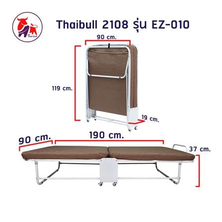 เตียงพับพร้อม TOPPER THAIBULL 2108 EZ-010 สีน้ำตาล_6