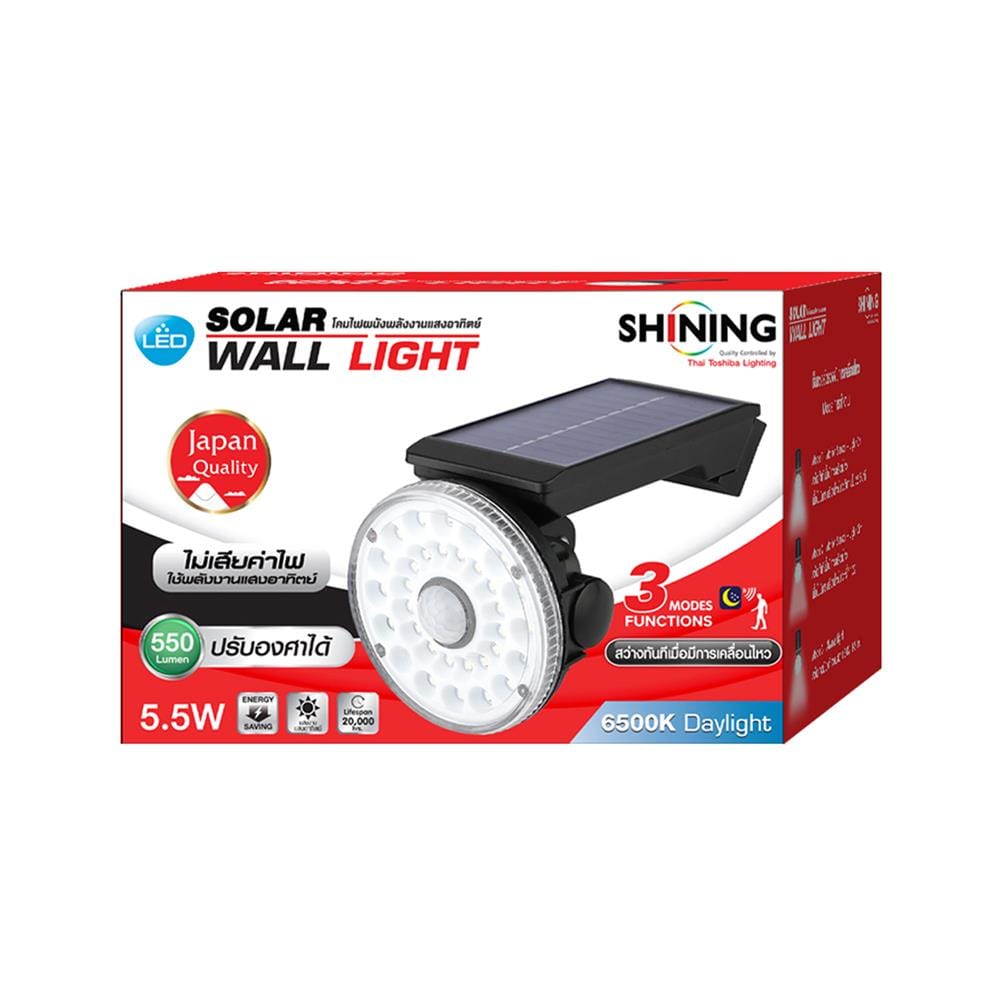 ไฟผนังภายนอก SOLAR SHINING S-WLL10B-SL 5.5 วัตต์ DAYLIGHT สีดำ
