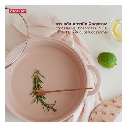 หม้อด้ามพร้อมฝา 18 ซม. NEOFLAM SHERBET_9