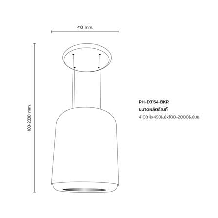เครื่องดูดควันกลางห้อง RINNAI RH-D3154-BKR 40 ซม._3