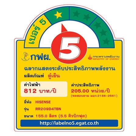 ตู้เย็น 1 ประตู HISENSE RR209D4TBN 5.5 คิว สีดำ_7