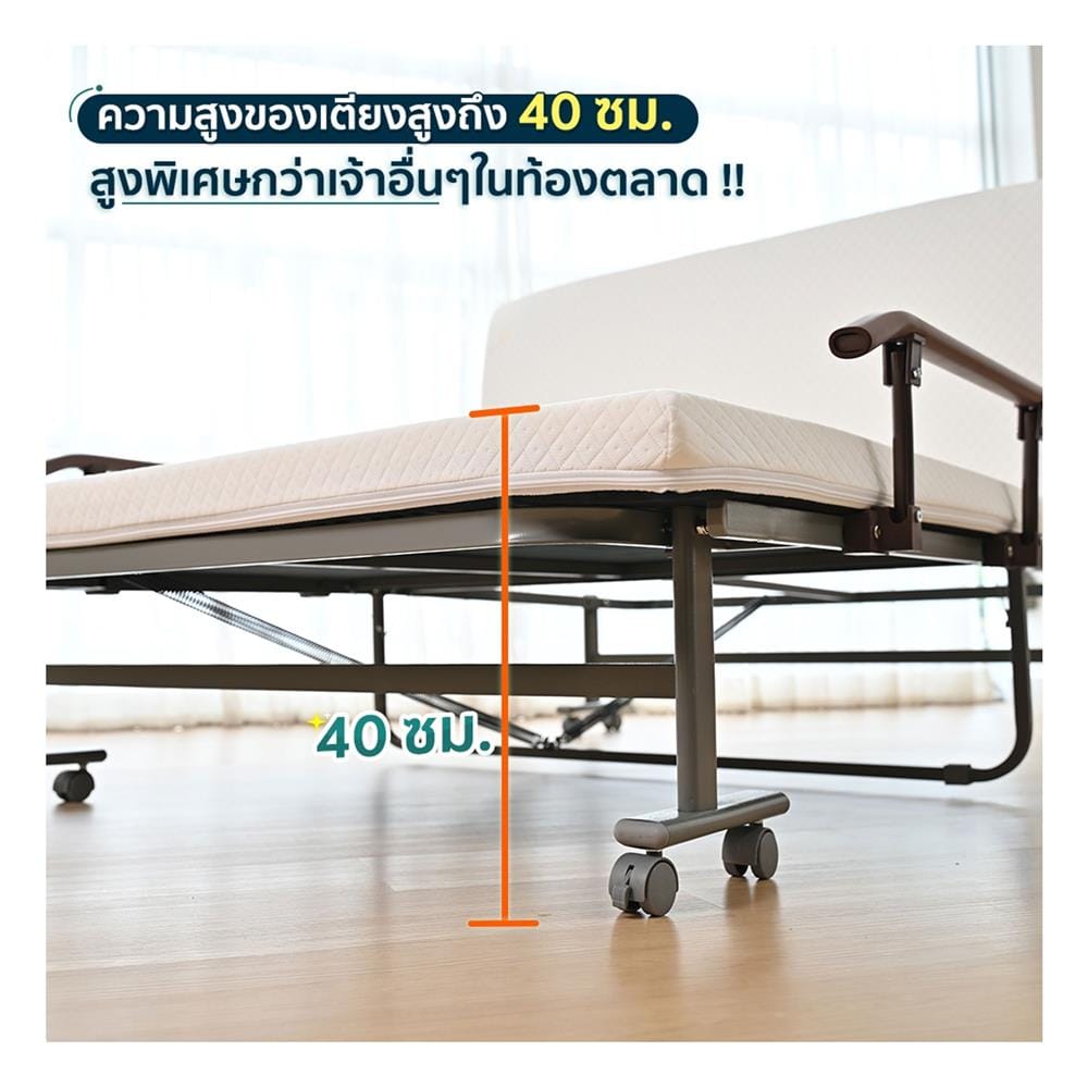 เตียงพับพร้อม TOPPER EAZYBED NEJEB-120 40X120X190 ซม.