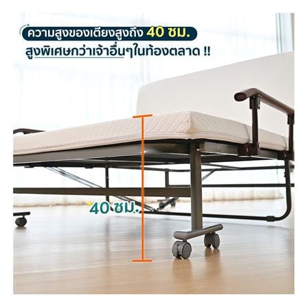 เตียงพับพร้อม TOPPER EAZYBED NEJEB-120 40X120X190 ซม._11