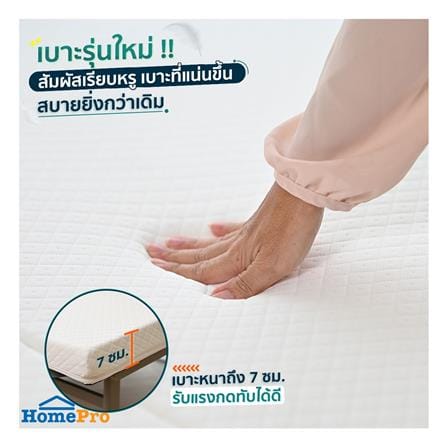 เตียงพับพร้อม TOPPER EAZYBED NEJEB-80 40X80X190 ซม._7