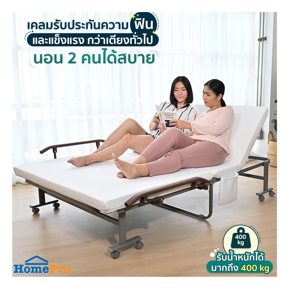 เตียงพับพร้อม TOPPER EAZYBED NJEB-80 40X80X190 ซม.