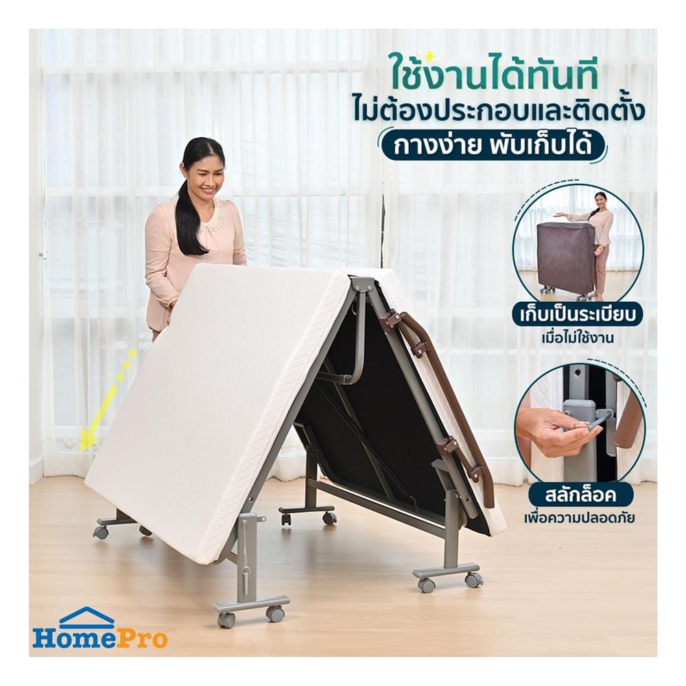 เตียงพับพร้อม TOPPER EAZYBED NJEB-80 40X80X190 ซม.