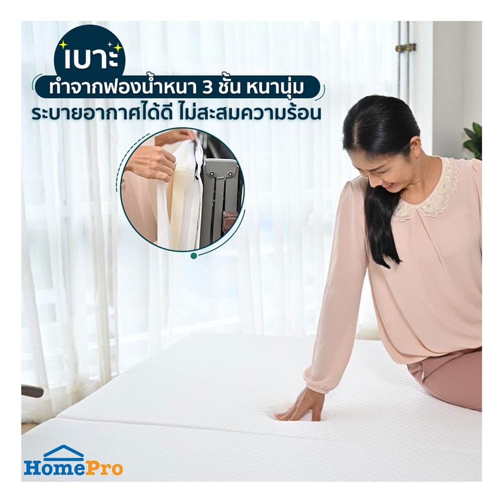 เตียงพับพร้อม TOPPER EAZYBED NJEB-80 40X80X190 ซม.