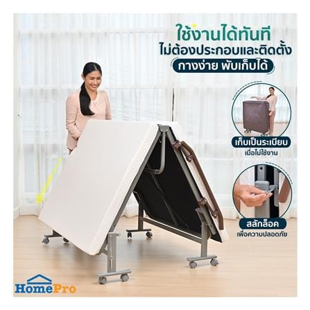 เตียงพับพร้อม TOPPER EAZYBED NJEB-80 40X80X190 ซม._3