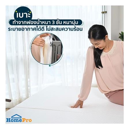 เตียงพับพร้อม TOPPER EAZYBED NJEB-80 40X80X190 ซม._5