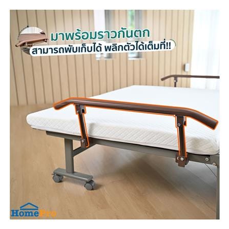 เตียงพับพร้อม TOPPER EAZYBED NJEB-80 40X80X190 ซม._8