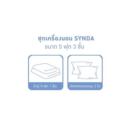 ชุดผ้าปูที่นอน 5 ฟุต 3 ชิ้น SYNDA VASTNESSA สี BLUE_4