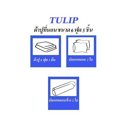 ชุดผ้าปูที่นอน 6 ฟุต 5 ชิ้น TULIP DELIGHT 60056-DL550_4