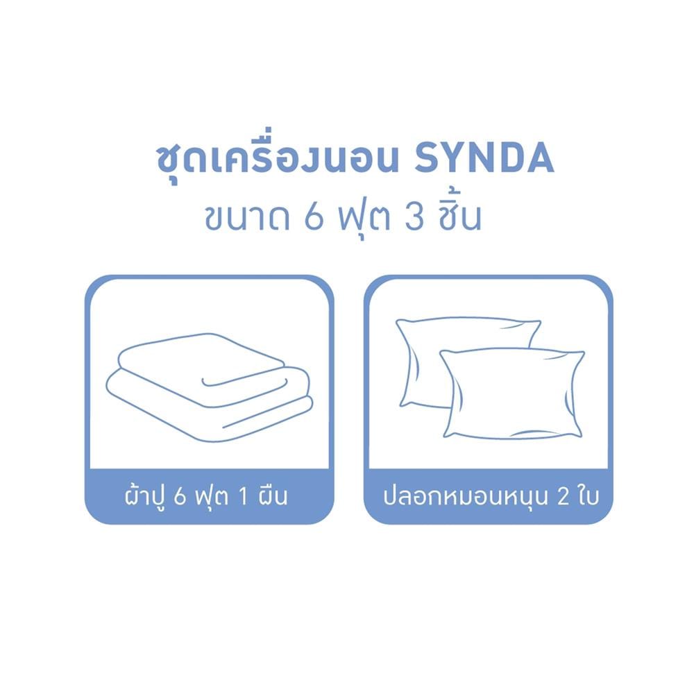 ชุดผ้าปูที่นอน 6 ฟุต 3 ชิ้น SYNDA PATIOLA สีเขียว