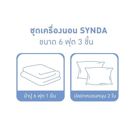 ชุดผ้าปูที่นอน 6 ฟุต 3 ชิ้น SYNDA PATIOLA สีเขียว_4