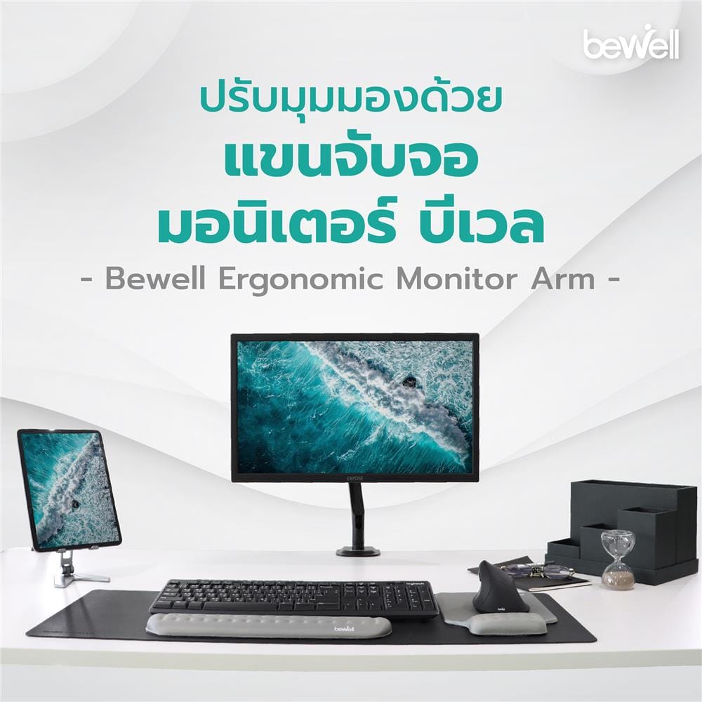 แขนจับจอมอนิเตอร์ Bewell EA06 สีดำ