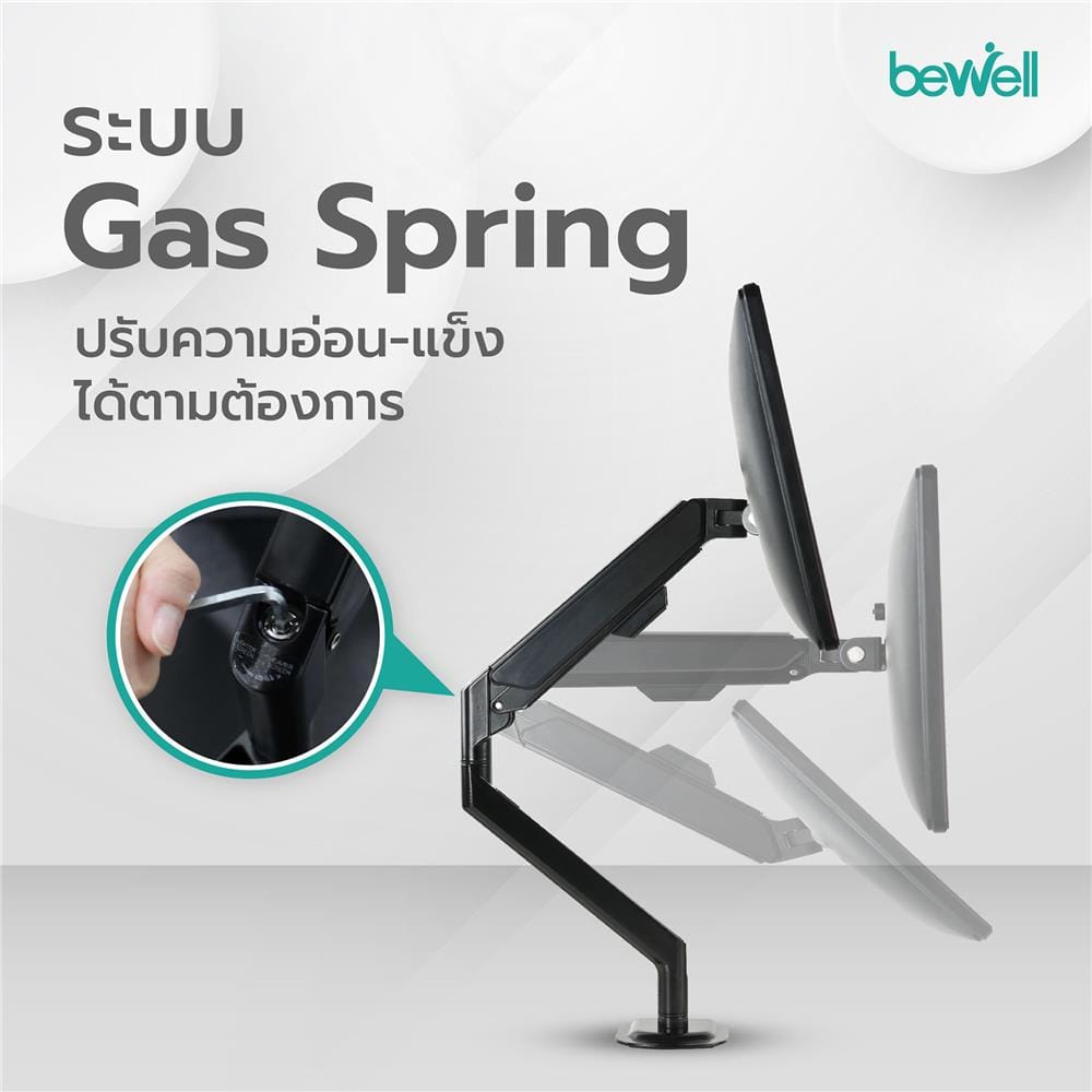 แขนจับจอมอนิเตอร์ Bewell EA06 สีดำ