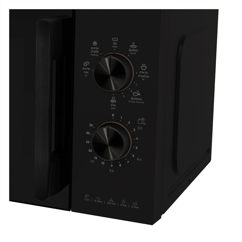 ไมโครเวฟ ELECTROLUX EMG20K22B 20 ลิตร