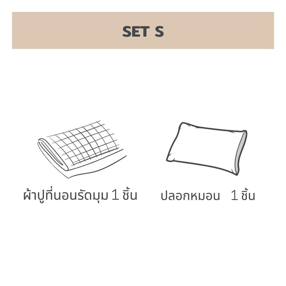ชุดผ้าปูที่นอน 3.5 ฟุต 2 ชิ้น BENEATH PEONY สีชมพู