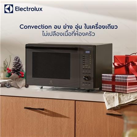 ไมโครเวฟ ELECTROLUX EMC30D22BM 30 ลิตร_5