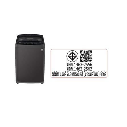 เครื่องซักผ้าฝาบน LG T2314VS2B 14 กก. อินเวอร์เตอร์_7