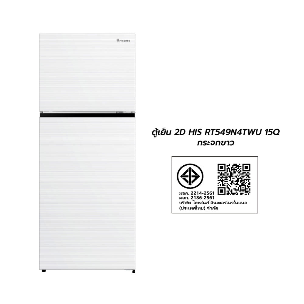 ตู้เย็น 2 ประตู HISENSE RT549N4TWU 15 คิว กระจกขาว