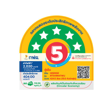 ตู้เย็น 2 ประตู HISENSE RT549N4TWU 15 คิว กระจกขาว_7