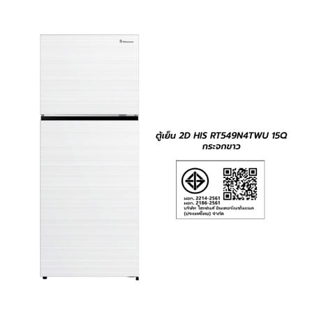 ตู้เย็น 2 ประตู HISENSE RT549N4TWU 15 คิว กระจกขาว_8