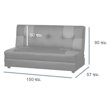 โซฟาเบด AS FURNITURE DENHAAG PD สีน้ำตาลเข้ม_5