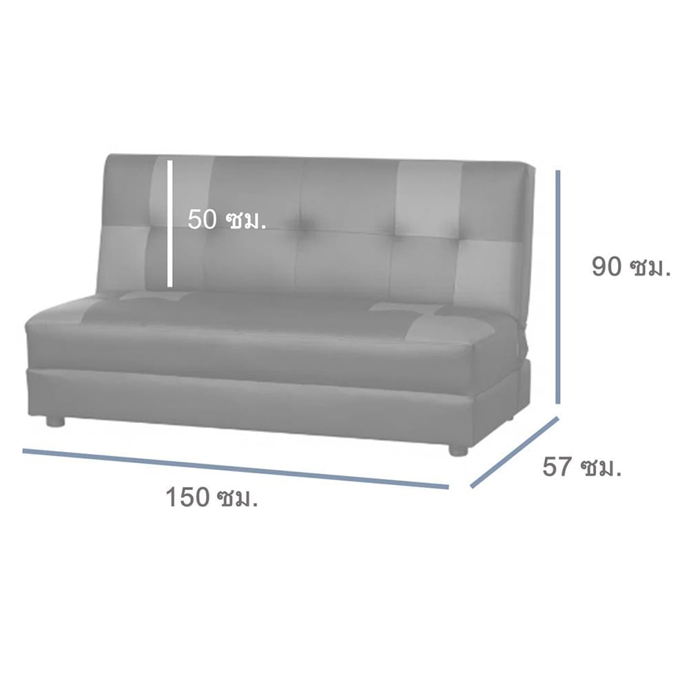 โซฟาเบด AS FURNITURE DENHAAG PD สีเทาเข้ม