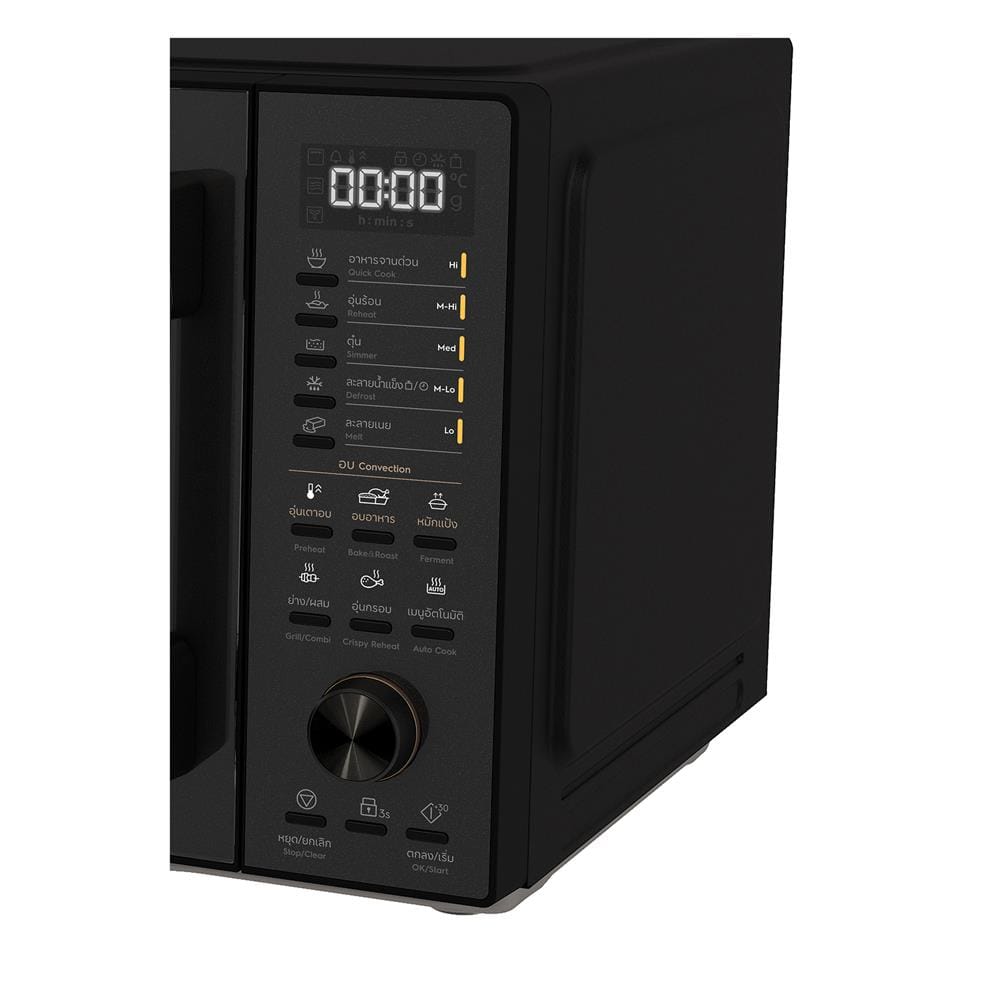 ไมโครเวฟ ELECTROLUX EMC27D22BM 27 ลิตร