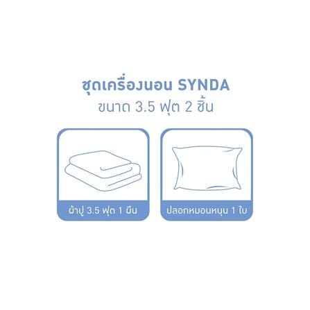 ชุดผ้าปูที่นอน 3.5 ฟุต 2 ชิ้น SYNDA PATIOLA สี GREY_4
