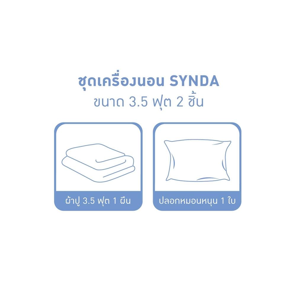 ชุดผ้าปูที่นอน 3.5 ฟุต 2 ชิ้น SYNDA PATIOLA สี GREEN