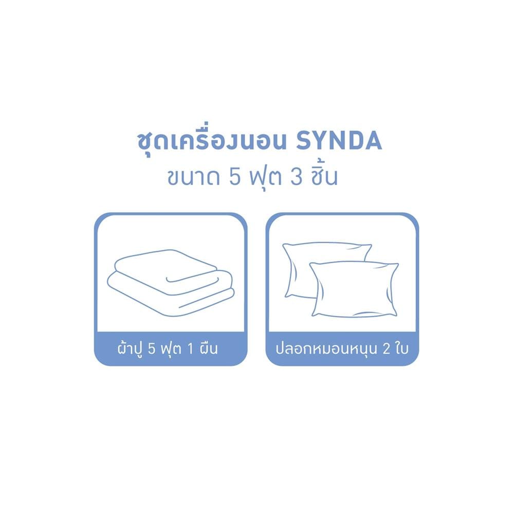 ชุดผ้าปูที่นอน 5 ฟุต 3 ชิ้น SYNDA PATIOLA สี CREAM