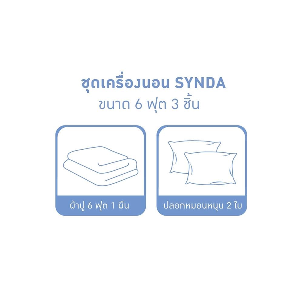 ชุดผ้าปูที่นอน 6 ฟุต 3 ชิ้น SYNDA PATIOLA สี CREAM