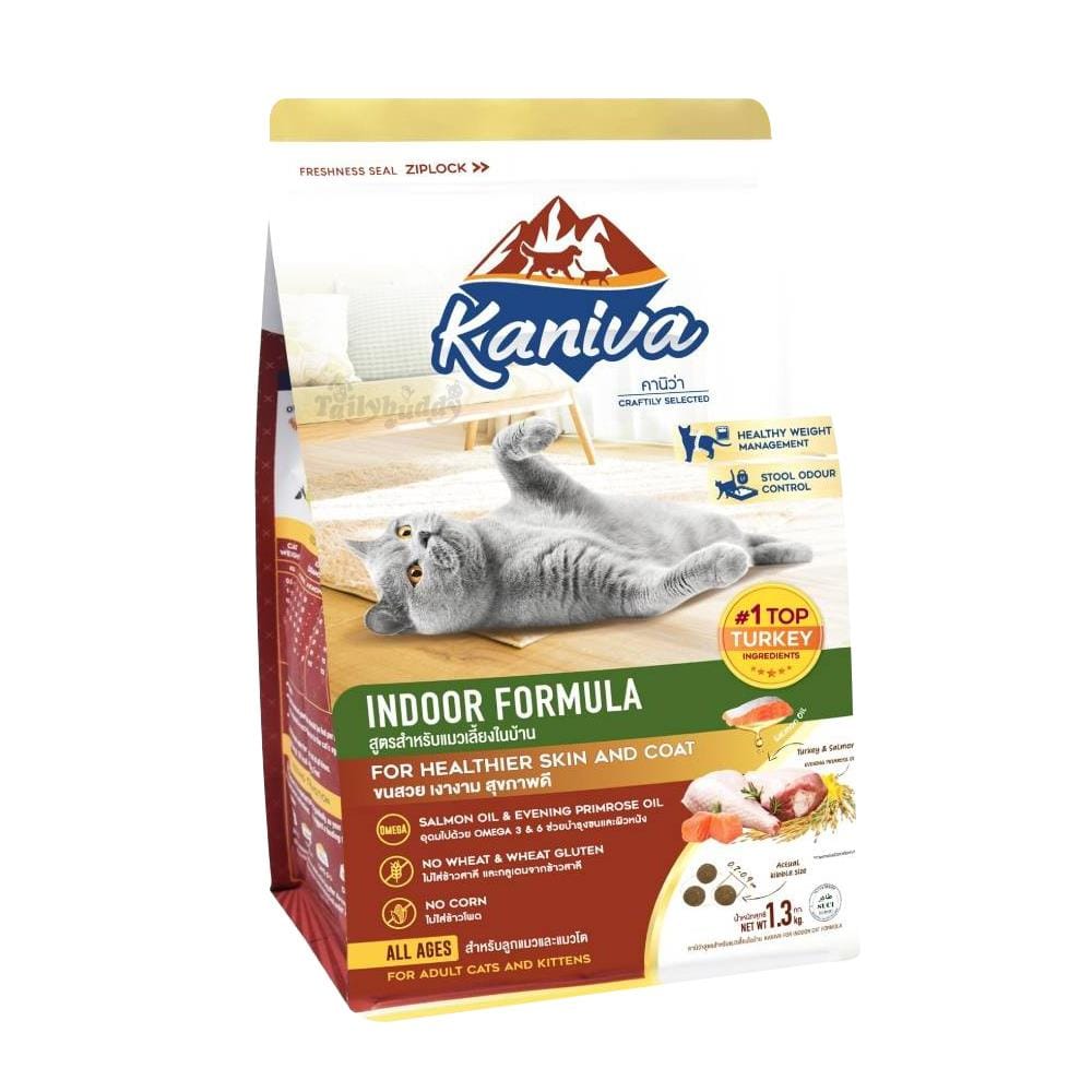 อาหารแมว KANIVA INDOOR 1.3 กก.