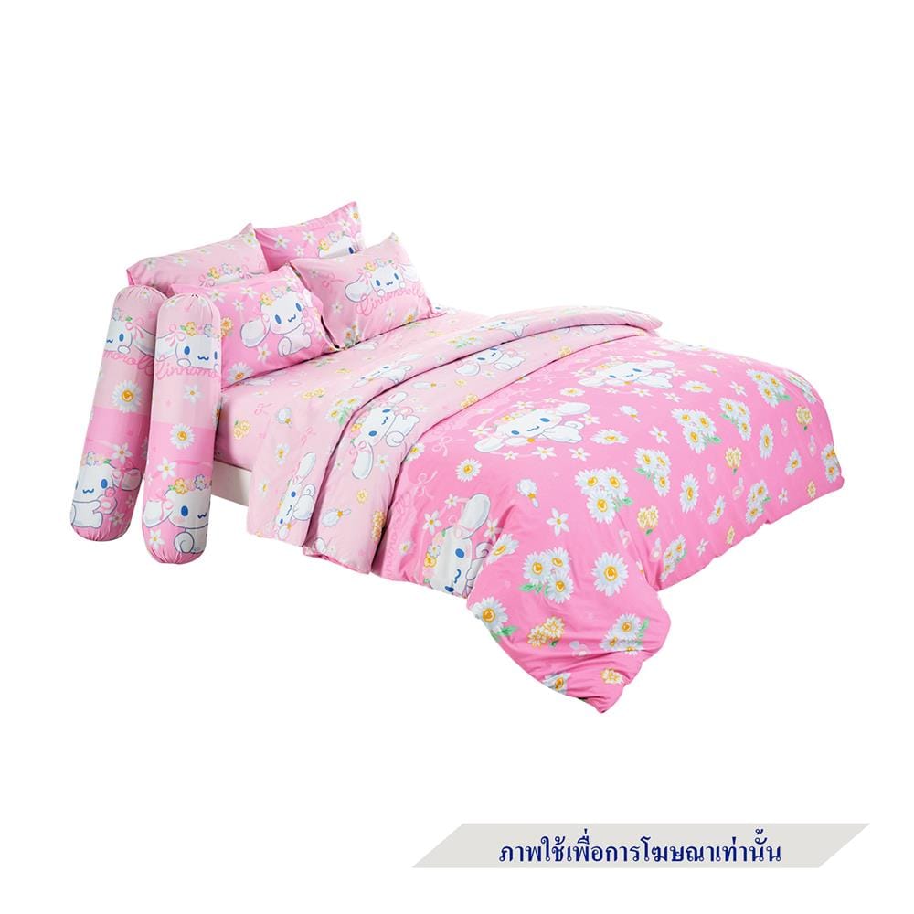 ชุดผ้าปูที่นอน 5 ฟุต 5 ชิ้น FOUNTAIN CINNAMOROLL 70107-FTC123