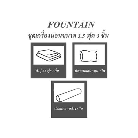 ชุดผ้าปูที่นอน 3.5 ฟุต 3 ชิ้น FOUNTAIN HAPIDANBUI 70105-FTC125_4