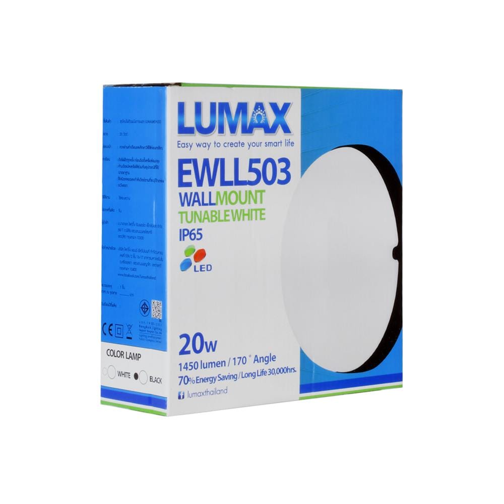 ไฟผนังภายนอก LED LUMAX 65-A0444 20 วัตต์ DAYLIGHT/COOL WHITE/WARM WHITE สีดำ